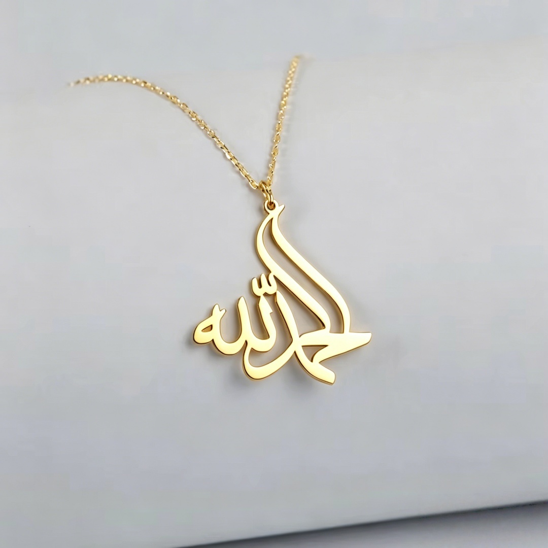 Home Quran - Collar con Colgante de Acero Inoxidable,