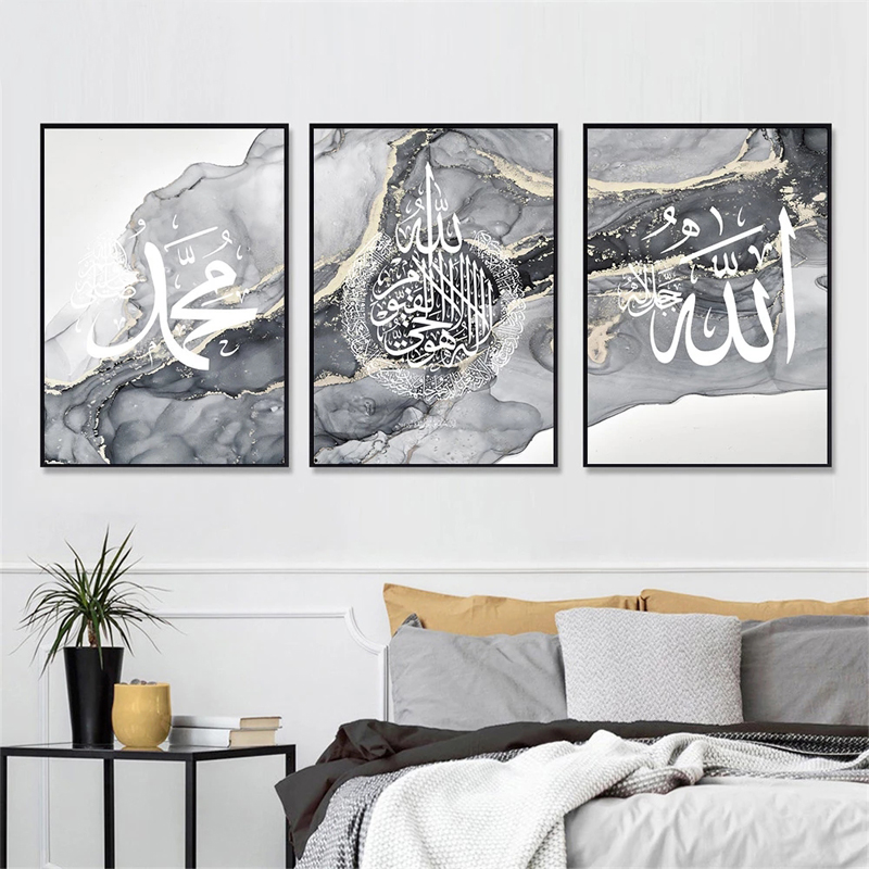 Home Quran - Impresiones de carteles de caligrafía islámica,