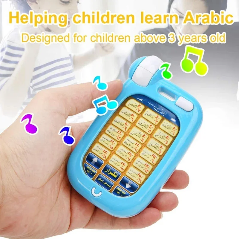 Home Quran - Juguetes Educativos del Corán Árabe, Teléfono
