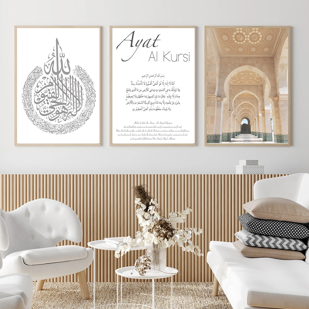 Home Quran - 1 Pieza de Caligrafía Islámica Ayat