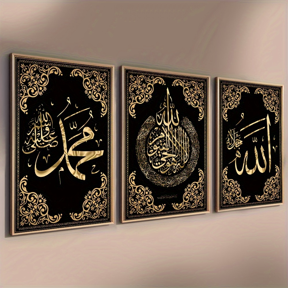 Juego de arte de pared de lien - Home Quran reseña y precio