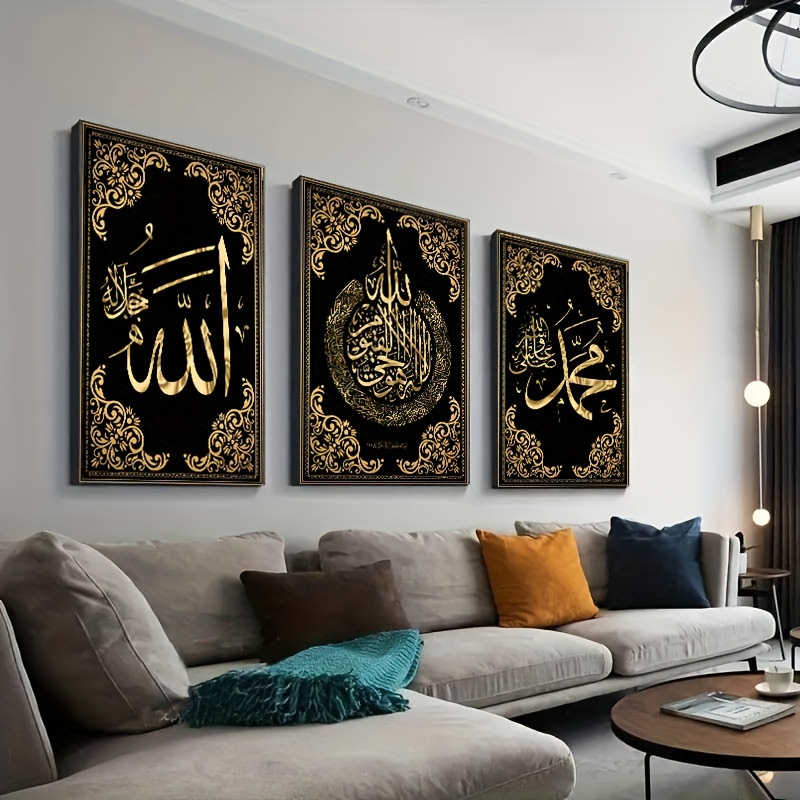 Juego de arte de pared de lien - Home Quran reseña y precio