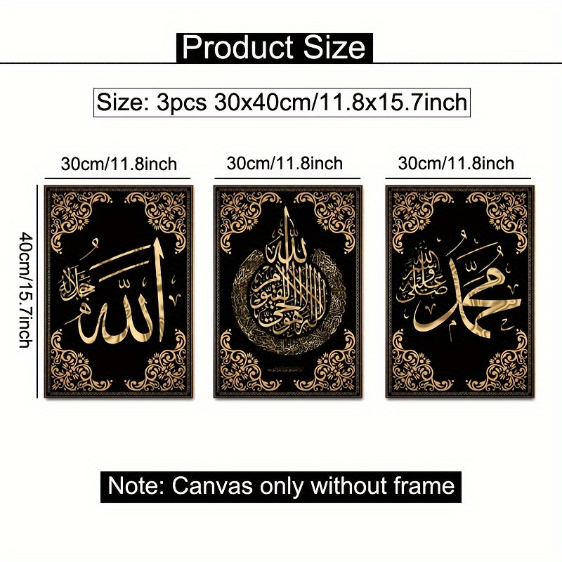 Juego de arte de pared de lien - Home Quran reseña y precio