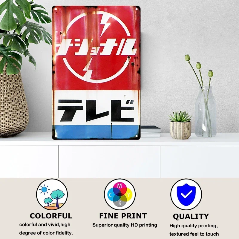 Tin Sign Japanese Style Brand  - Home Textiles Brands reseña y precio