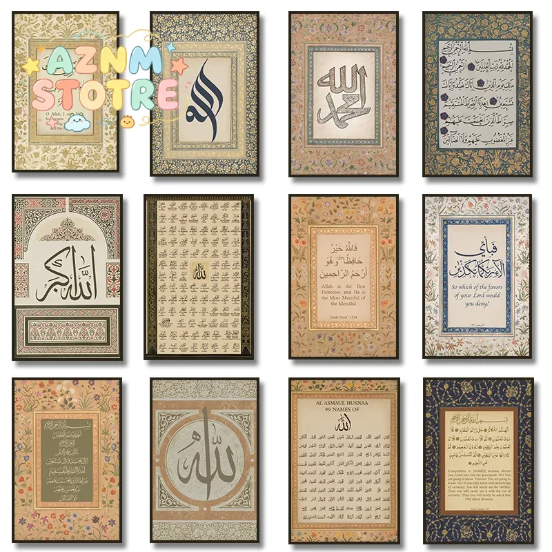 Póster de las 99 Nombres de Al - Home Quran reseña y precio