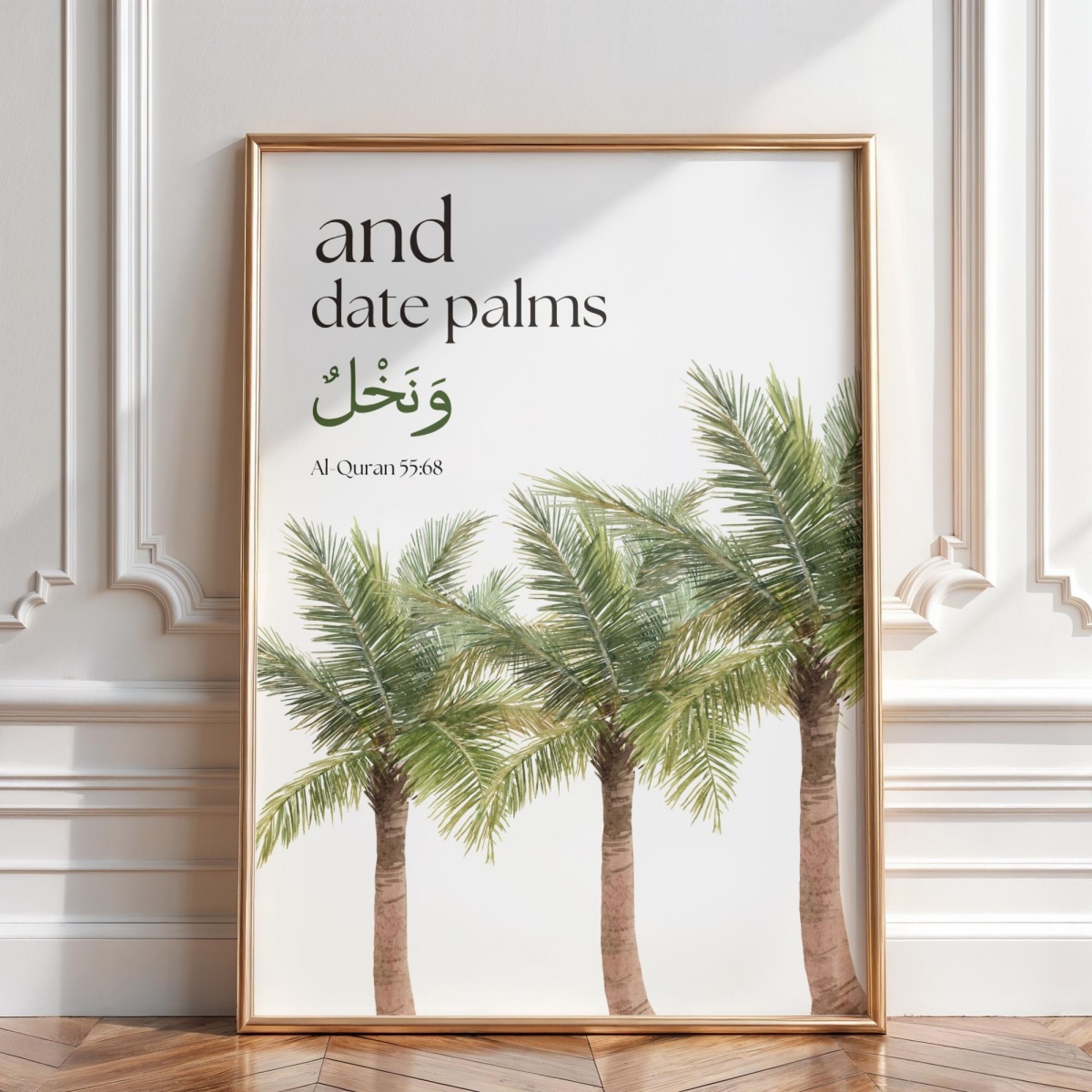 Póster con estampado en lienzo - Home Quran reseña y precio