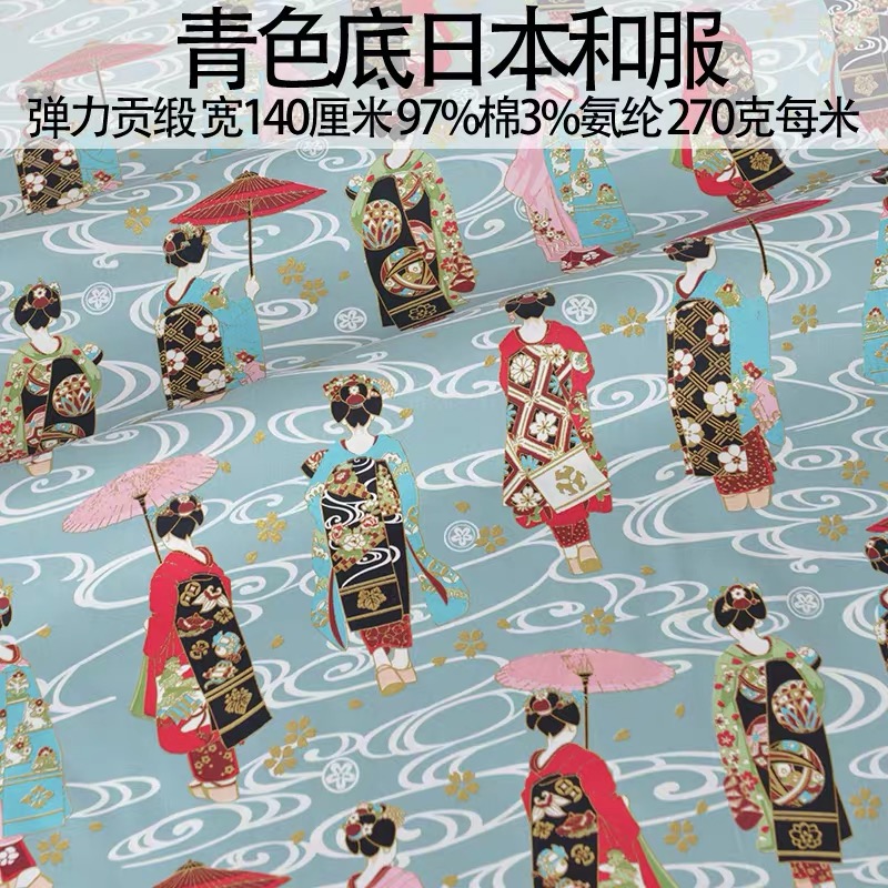Kimono Cheongsam de estilo jap - Hot Home Of Textiles reseña y precio