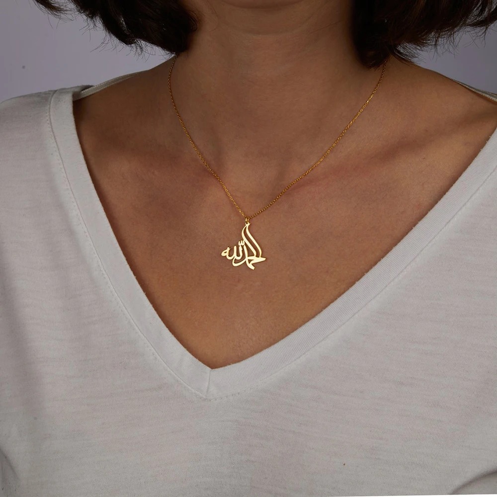 Collar con Colgante de Acero I - Home Quran reseña y precio
