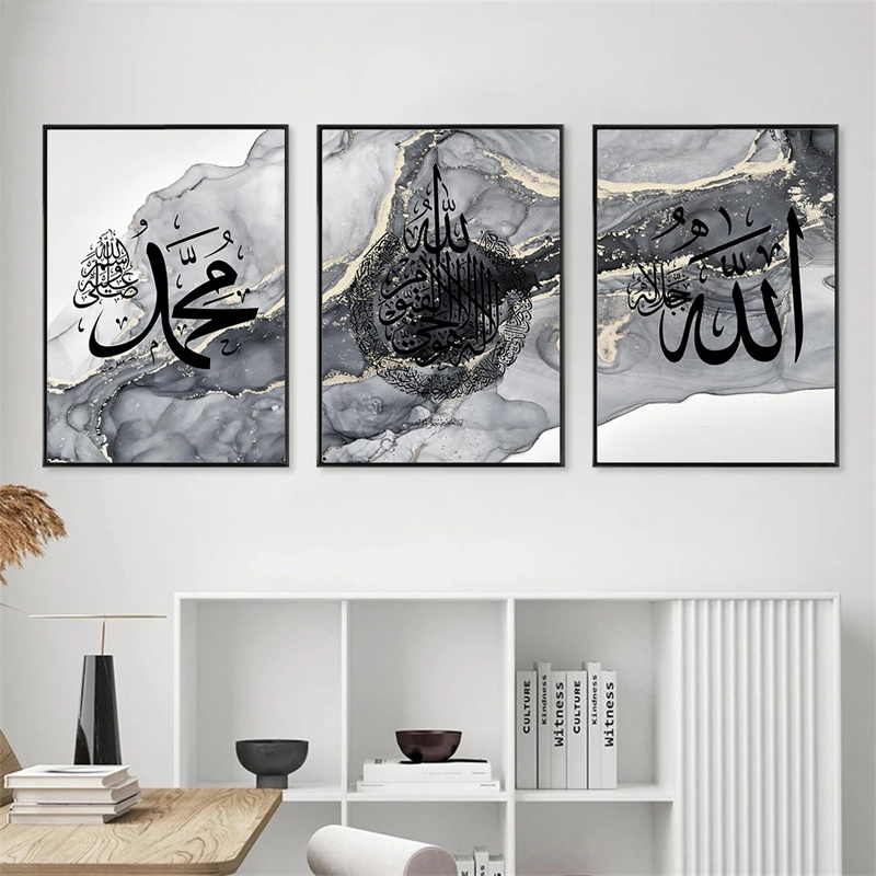 Impresiones de carteles de cal - Home Quran reseña y precio
