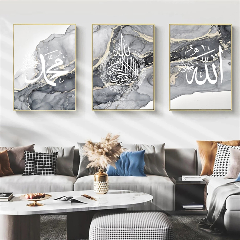 Impresiones de carteles de cal - Home Quran reseña y precio