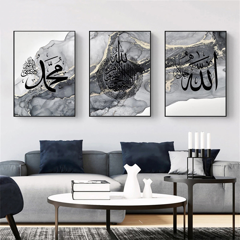 Impresiones de carteles de cal - Home Quran reseña y precio