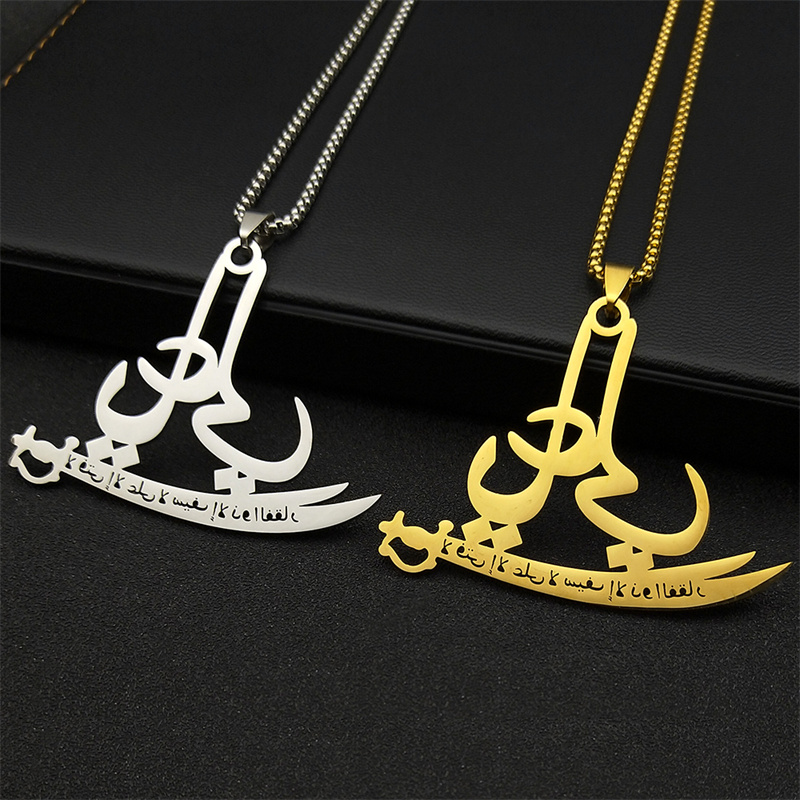 Collar Islámico con Espada de  - Home Quran reseña y precio