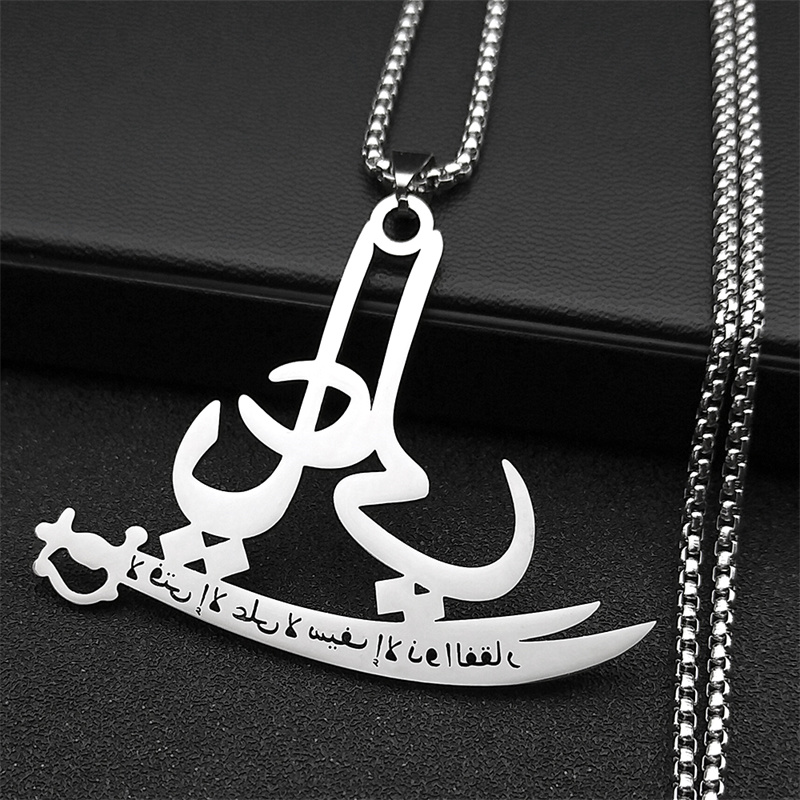 Collar Islámico con Espada de  - Home Quran reseña y precio