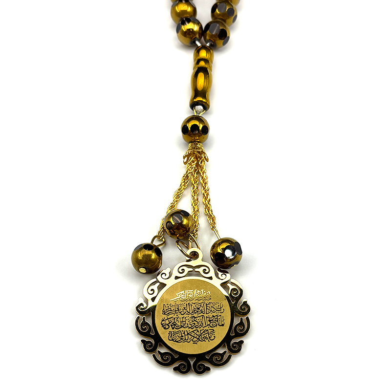 Medalla del Corán árabe de ace - Home Quran reseña y precio